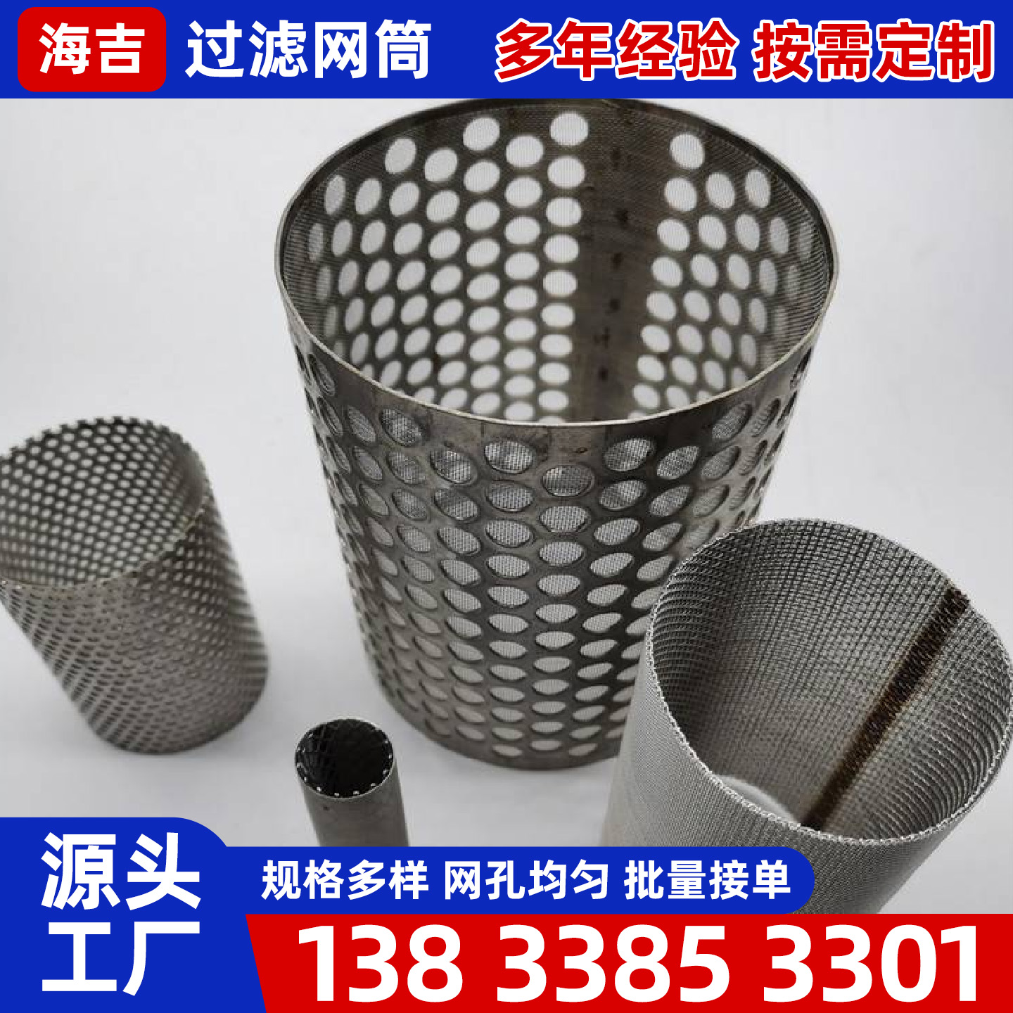 拉萨市不锈钢丝网镍网 - 哪里好